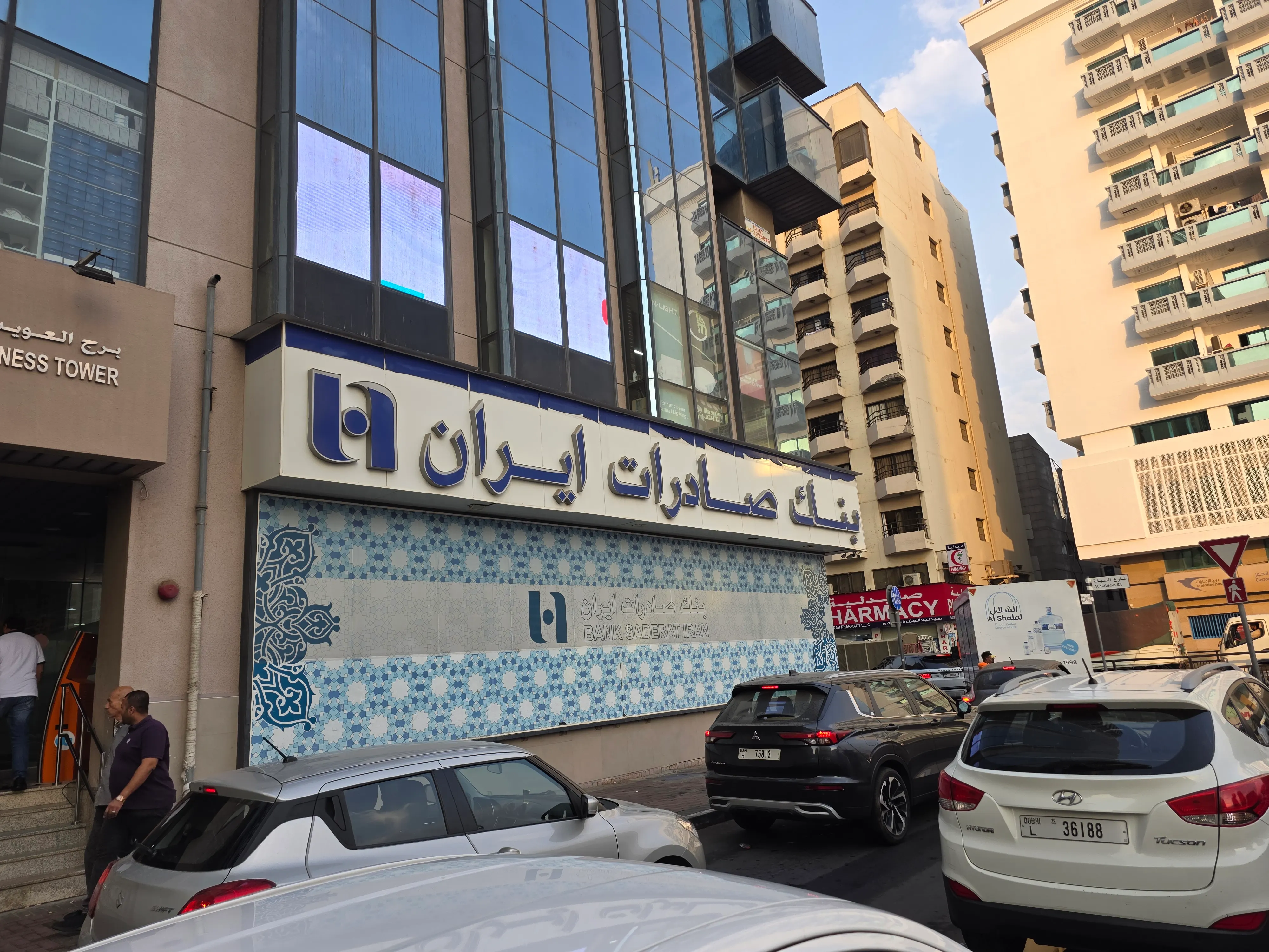 بانک صادرات ایران | بنی یاس دبی