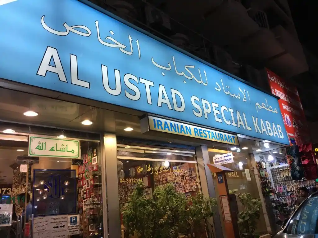 تصویر شماره 2