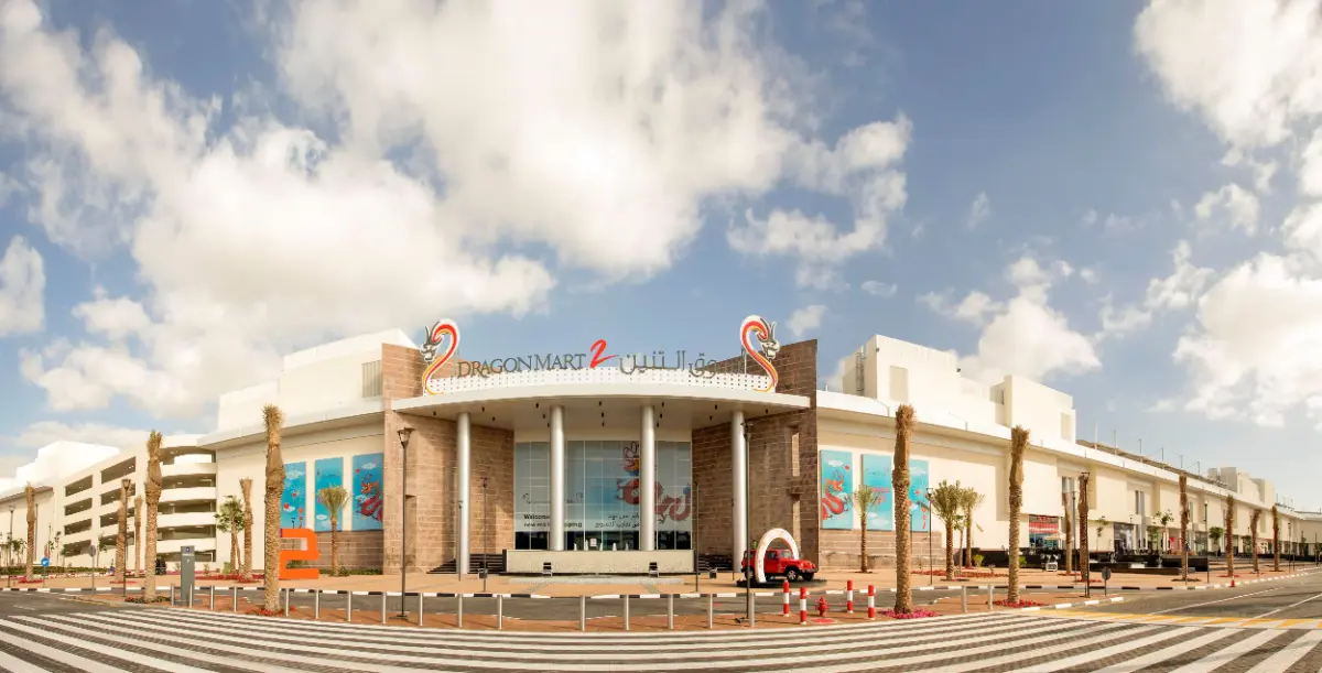 Dragon Mart Exhibition and Trade Market Dubai